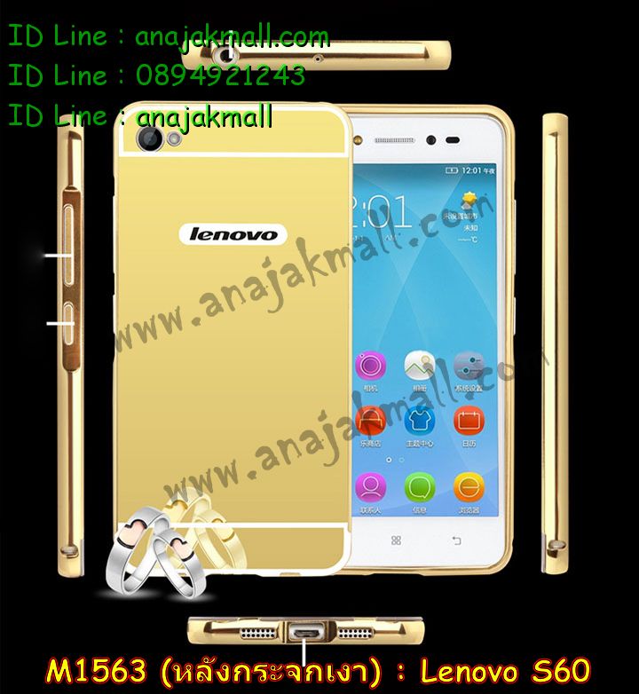 เคส Lenovo s60,รับพิมพ์ลายเคส Lenovo s60,เคสประดับ Lenovo s60,เคสหนัง Lenovo s60,เคสฝาพับ Lenovo s60,เคสกันกระแทก Lenovo s60,เคสกระจกเงา Lenovo s60,รับสกรีนลายการ์ตูน Lenovo s60,เคสโรบอท Lenovo s60,สกรีนเคส Lenovo s60,เคสพิมพ์ลาย Lenovo s60,เคสไดอารี่เลอโนโว s60,เคสหนังเลอโนโว s60,เคสยางตัวการ์ตูน Lenovo s60,เคสหนังประดับ Lenovo s60,เคสโรบอท Lenovo s60,เคสฝาพับประดับ Lenovo s60,เคสกันกระแทก Lenovo s60,เคส 2 ชั้น Lenovo s60,เคสตกแต่งเพชร Lenovo s60,เคสฝาพับประดับเพชร Lenovo s60,เคสตัวการ์ตูน Lenovo s60,เคสอลูมิเนียมสกรีนลาย Lenovo s60,เคสโชว์เบอร์การ์ตูน Lenovo s60,เคสอลูมิเนียมเลอโนโว s60,เคสทูโทนเลอโนโว s60,สกรีนเคส 3 มิติ Lenovo s60,เคสหูกระต่าย Lenovo s60,เคสยางการ์ตูน Lenovo s60,เคส 2 ชั้น กันกระแทก Lenovo s60,ซองกันกระแทก Lenovo s60,เคส 2 ชั้น Lenovo s60,เคสแข็งสกรีนการ์ตูน Lenovo s60,เคสยางพิมพ์การ์ตูน Lenovo s60,เคสนิ่มสกรีนการ์ตูน Lenovo s60,ซองโชว์เบอร์ Lenovo s60,เคสกระจก Lenovo s60,ซองหนัง Lenovo s60,เคสนิ่ม 3 มิติ Lenovo s60,กรอบมือถือเลอโนโว s60,เคสนิ่มการ์ตูน Lenovo s60,ซองหนังเลอโนโว s60,เคสบั้มเปอร์ Lenovo s60,กรอบบั้มเปอร์ Lenovo s60,เคส 3 มิติ Lenovo s60,เคสนูน 3d Lenovo s60,เคสหนัง 3 มิติ Lenovo s60,เคสหนังลายการ์ตูน Lenovo s60,เคสฝาพับโชว์เบอร์ Lenovo s60,กรอบโชว์เบอร์ Lenovo s60,ซองหนังลายการ์ตูน Lenovo s60